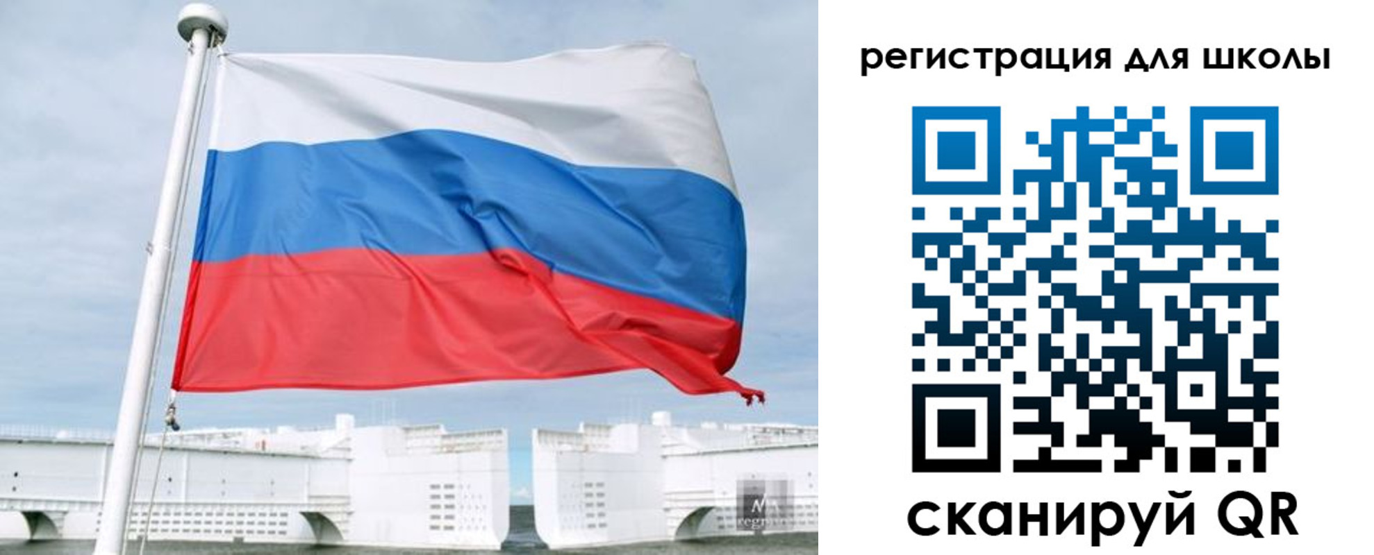 временная регистрация в Донецке
