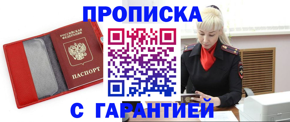 форма 3 в Донецке